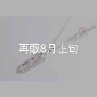 千年フェザー(M2) スターフックペンダント 『チェーン45cm』 