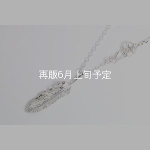画像1: 千年フェザー(M2) スターフックペンダント 『チェーン45cm』 