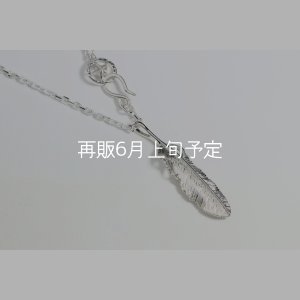 画像3: 千年フェザー(M2) スターフックペンダント 『チェーン45cm』 