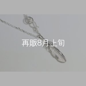 画像3: 千年フェザー(M2) スターフックペンダント 『チェーン45cm』 