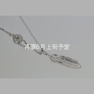 画像4: 千年フェザー(M2) スターフックペンダント 『チェーン45cm』 