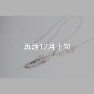 画像4: スターフックペアペンダント 『チェーン45・50cm』 