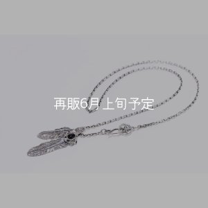 画像1: Wフェザーネックレス (MM1/M2オニキス) 『スターフックチェーン50cm』 