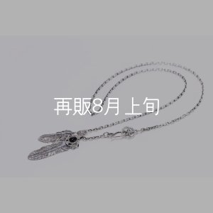 画像1: Wフェザーネックレス (MM1/M2オニキス) 『スターフックチェーン50cm』 