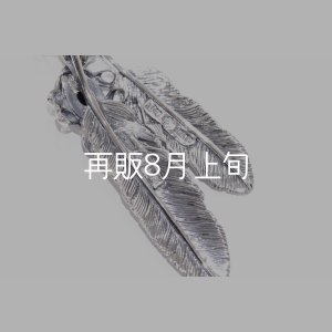 画像4: Wフェザーネックレス (MM1/M2オニキス) 『スターフックチェーン50cm』 