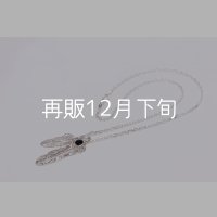 Wフェザーネックレス (MM2/M2オニキス) 『チェーン45cm』 