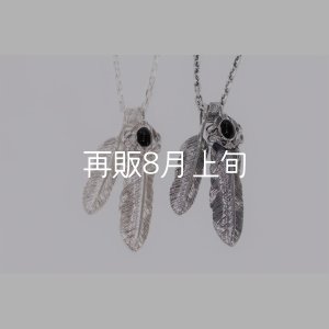 画像6: Wフェザーネックレス (MM2/M2オニキス) 『チェーン45cm』 