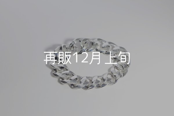 画像3: スムースチェーンブレス  ■Web掲載  ■雑誌掲載  (3)