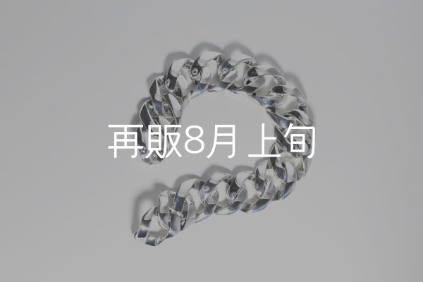画像5: スムースチェーンブレス  ■Web掲載  ■雑誌掲載  (5)