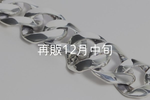 画像9: スムースチェーンブレス  ■Web掲載  ■雑誌掲載  (9)