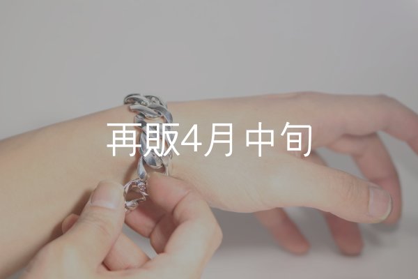 画像8: スムースチェーンブレス  ■Web掲載  ■雑誌掲載  (8)