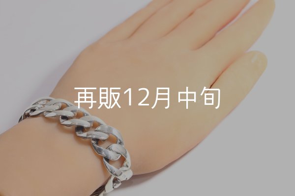 画像1: スムースチェーンブレス  ■Web掲載  ■雑誌掲載  (1)