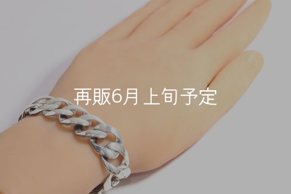 画像1: スムースチェーンブレス  ■Web掲載  ■雑誌掲載  (1)