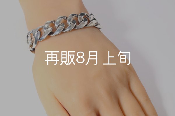 画像10: スムースチェーンブレス  ■Web掲載  ■雑誌掲載  (10)