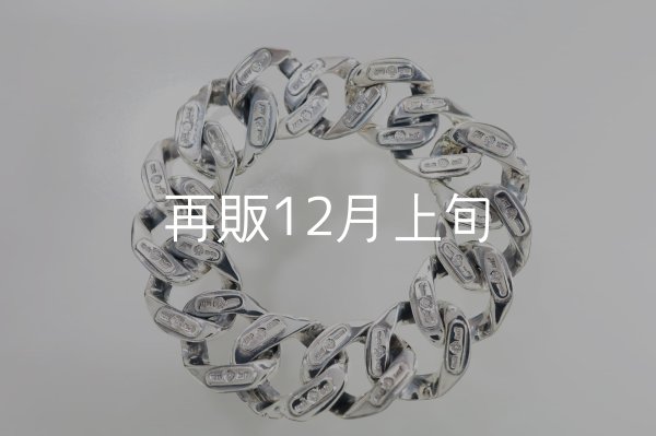 画像5: スムースチェーンブレス ｜アラベスク｜  (5)