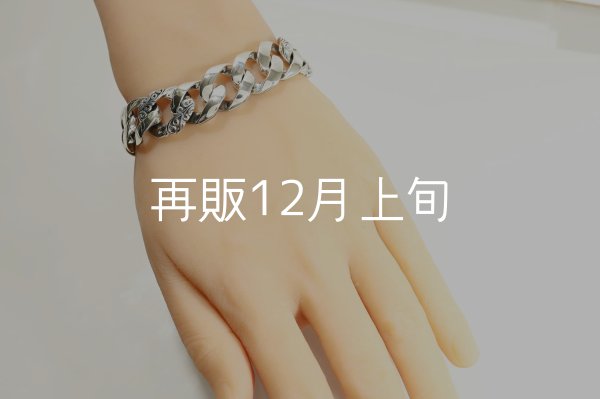 画像6: スムースチェーンブレス ｜アラベスク｜  (6)