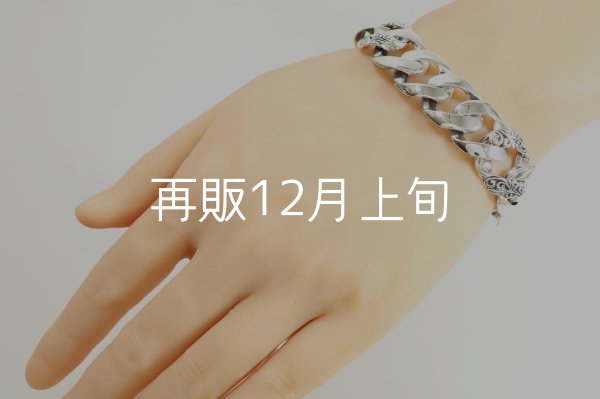 画像7: スムースチェーンブレス ｜アラベスク｜  (7)