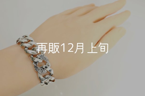 画像1: スムースチェーンブレス ｜アラベスク｜  (1)