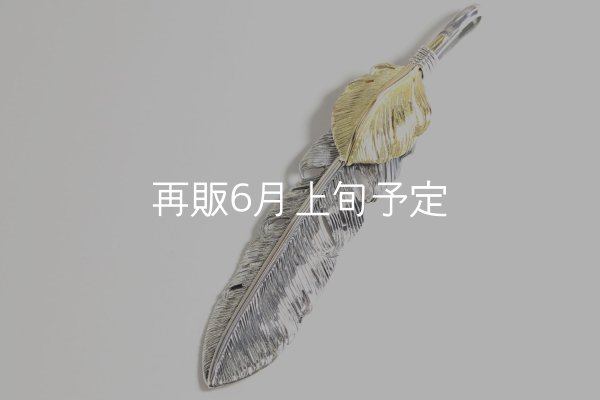 画像2: 千年フェザー(LL1)  K18YGハートフェザー  (2)