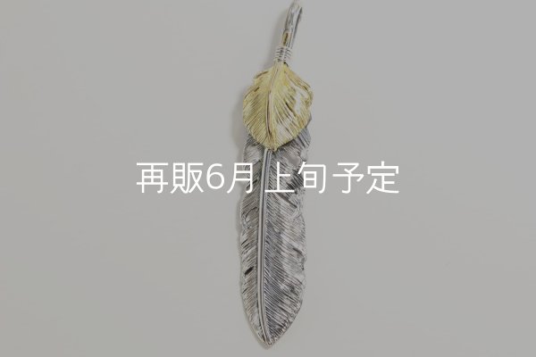 画像3: 千年フェザー(LL1)  K18YGハートフェザー  (3)