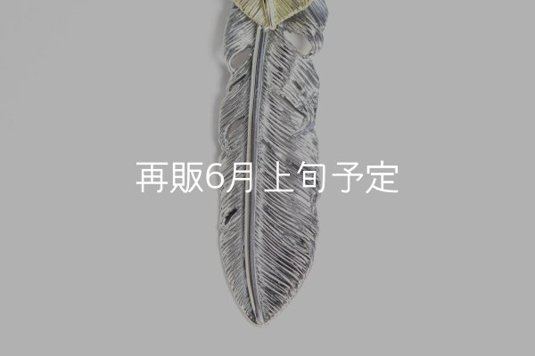 画像5: 千年フェザー(LL1)  K18YGハートフェザー  (5)