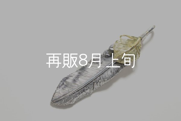 画像1: 千年フェザー(LL2)  K18YGハートフェザー  (1)