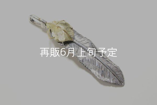 画像5: 千年フェザー(LL2)  K18YGハートフェザー  (5)