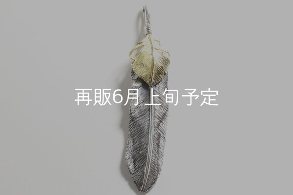 画像2: 千年フェザー(LL2)  K18YGハートフェザー  (2)