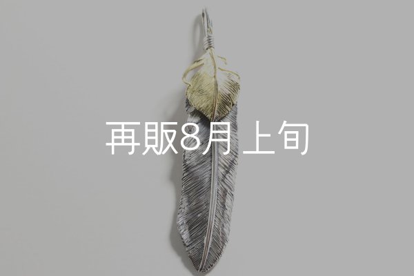 画像2: 千年フェザー(LL2)  K18YGハートフェザー  (2)