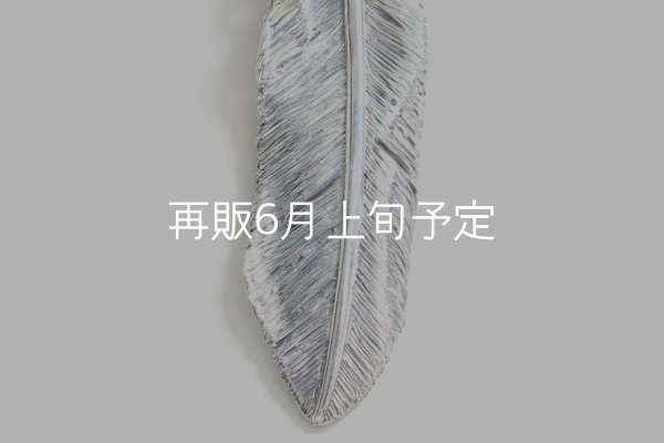 画像4: 千年フェザー(LL2)  K18YGハートフェザー  (4)