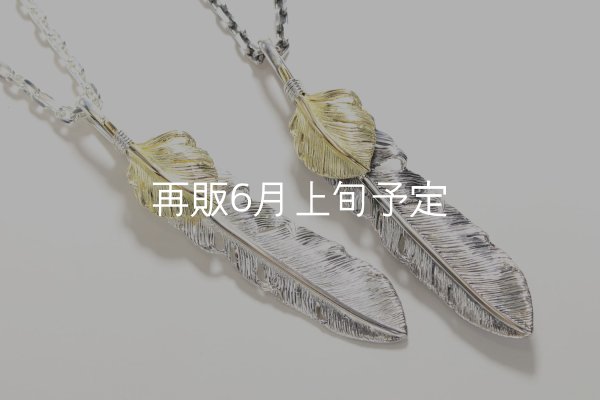 画像3:  千年フェザー (LL1_K18YGハートフェザー) ペンダント『チェーン50cm』  (3)