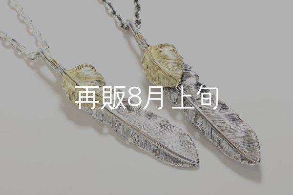 画像3:  千年フェザー (LL1_K18YGハートフェザー) ペンダント『チェーン50cm』  (3)