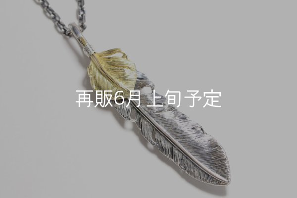 画像1:  千年フェザー (LL1_K18YGハートフェザー) ペンダント『チェーン50cm』  (1)