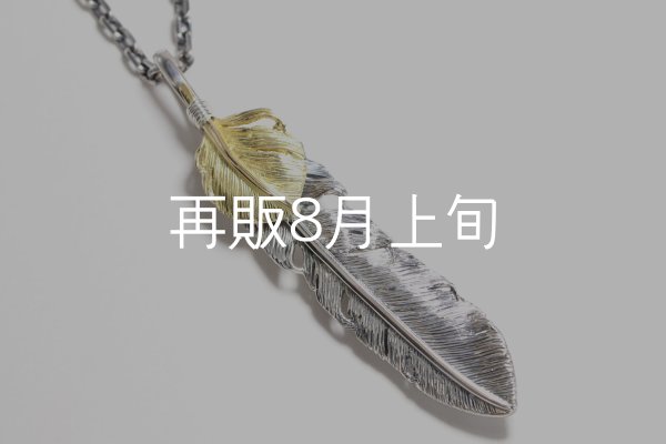 画像1:  千年フェザー (LL1_K18YGハートフェザー) ペンダント『チェーン50cm』  (1)
