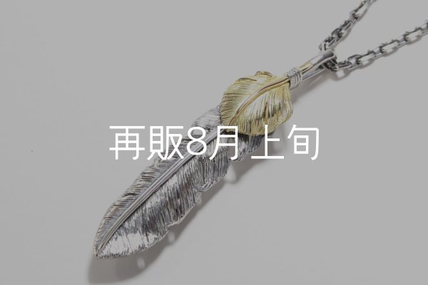 画像2:  千年フェザー (LL1_K18YGハートフェザー) ペンダント『チェーン50cm』  (2)