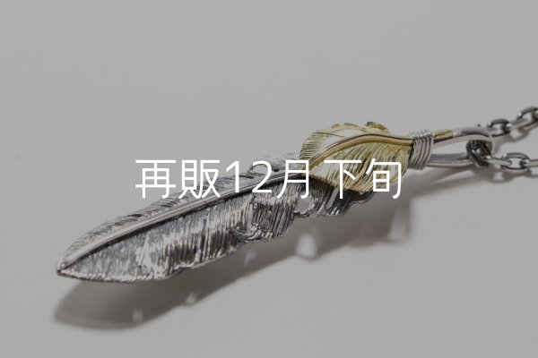 画像4:  千年フェザー (LL1_K18YGハートフェザー) ペンダント『チェーン50cm』  (4)