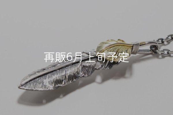 画像4:  千年フェザー (LL1_K18YGハートフェザー) ペンダント『チェーン50cm』  (4)