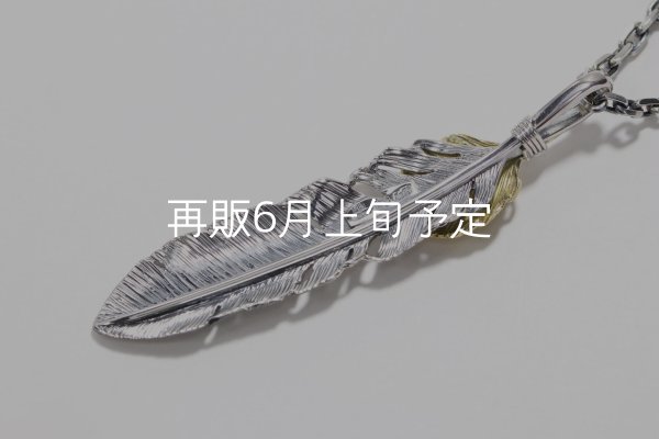 画像5:  千年フェザー (LL1_K18YGハートフェザー) ペンダント『チェーン50cm』  (5)