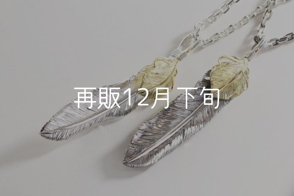 画像2:  千年フェザー (LL2_K18YGハートフェザー) ペンダント『チェーン50cm』  (2)