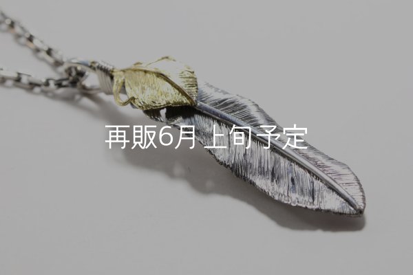 画像3:  千年フェザー (LL2_K18YGハートフェザー) ペンダント『チェーン50cm』  (3)