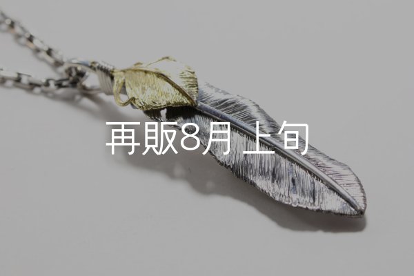 画像3:  千年フェザー (LL2_K18YGハートフェザー) ペンダント『チェーン50cm』  (3)