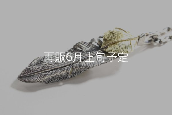 画像1:  千年フェザー (LL2_K18YGハートフェザー) ペンダント『チェーン50cm』  (1)