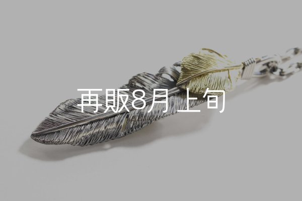 画像1:  千年フェザー (LL2_K18YGハートフェザー) ペンダント『チェーン50cm』  (1)