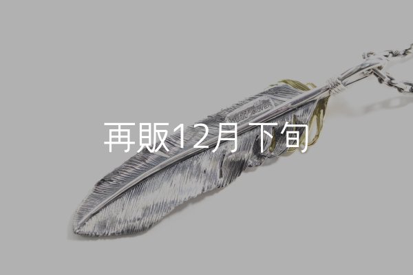 画像4:  千年フェザー (LL2_K18YGハートフェザー) ペンダント『チェーン50cm』  (4)