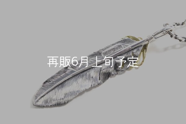 画像4:  千年フェザー (LL2_K18YGハートフェザー) ペンダント『チェーン50cm』  (4)