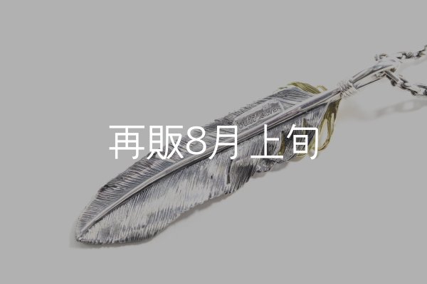 画像4:  千年フェザー (LL2_K18YGハートフェザー) ペンダント『チェーン50cm』  (4)