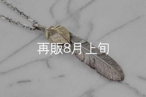 画像3: 千年フェザー (XL2_K18YGハートフェザー) ペンダント『チェーン50cm』  (3)