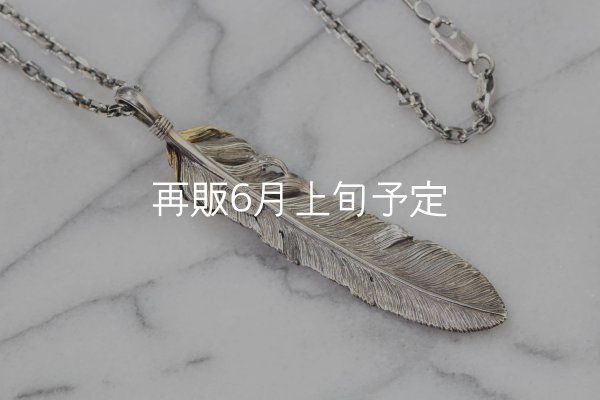 画像4: 千年フェザー (XL2_K18YGハートフェザー) ペンダント『チェーン50cm』  (4)