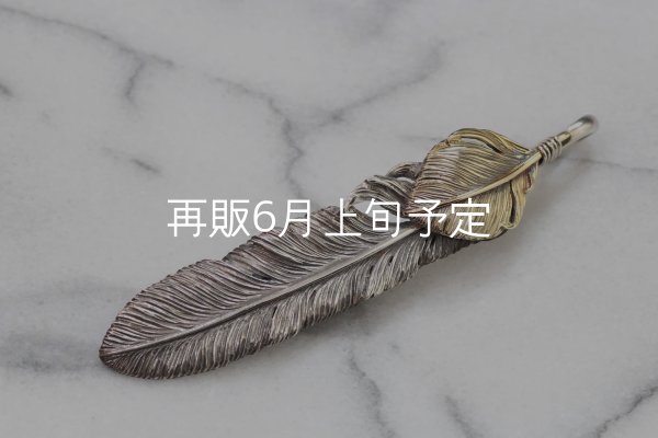 画像3: 千年フェザー(XL2)  K18YGハートフェザー  (3)