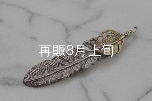 画像3: 千年フェザー(XL2)  K18YGハートフェザー  (3)